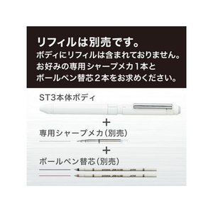 ゼブラ シャーボX ST3 ホワイト FCE297V-SB14-W-イメージ7