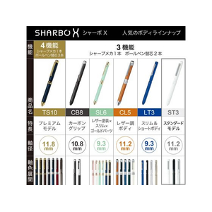 ゼブラ シャーボX ST3 ホワイト FCE297V-SB14-W-イメージ8