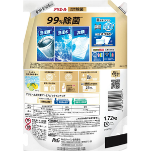 Ｐ＆Ｇ アリエールジェル 除菌 詰替 超ウルトラジャンボサイズ 1.72kg FCJ403T-イメージ2