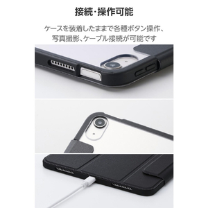 エレコム 11インチiPad Air(M3/M2) iPad Air (第5世代 2022年モデル) iPad Air (第4世代 2020年モデル)用 フラップケース 薄型軽量 カラーエッジ 背面クリア ブラック TB-A25MWVFCBK-イメージ8
