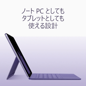 マイクロソフト Surface Pro 12 インチ(第 2 世代)SnapdragonR X2 Plus/16/512 バイオレット EP2-74803-イメージ11