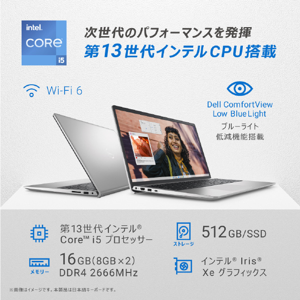 DELL ノートパソコン オリジナル Inspiron 15 3530 プラチナシルバー NI365E-DNHBS Core i5 また インテル 16GB グラフィックス Gen1 Type