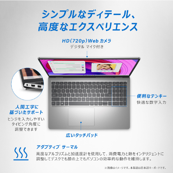 DELL ノートパソコン オリジナル Inspiron 15 3530 プラチナシルバー NI365E-DNHBS Core i5 また インテル 16GB グラフィックス Gen1 Type