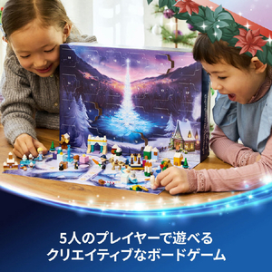 レゴジャパン LEGO  43273ディズニー アナと雪の女王アドベントカレンダー 2025 43273DｱﾅﾕｷｱﾄﾞﾍﾞﾝﾄC2025-イメージ8
