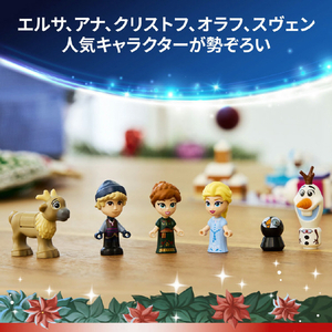 レゴジャパン LEGO  43273ディズニー アナと雪の女王アドベントカレンダー 2025 43273DｱﾅﾕｷｱﾄﾞﾍﾞﾝﾄC2025-イメージ9