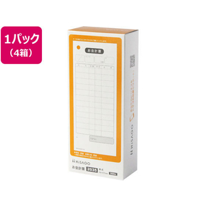 ヒサゴ お会計票 500枚 4箱 1パック(4箱) F836674-2035-イメージ1