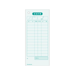 ヒサゴ お会計票 500枚 4箱 1パック(4箱) F836674-2035-イメージ2