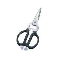 サンクラフト 愛妻専科 キッチン鋏 万能型 AL-246 FC218LR-5843001