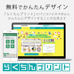 エレコム ハガキ/両面スーパーファイン/厚手/100枚 ホワイト EJH-WSFN100-イメージ7