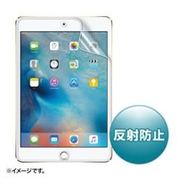 サンワサプライ iPad mini 4用液晶保護反射防止フィルム LCD-IPM4