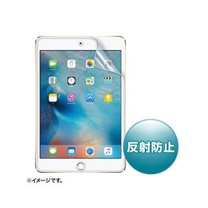 サンワサプライ iPad mini 4用液晶保護反射防止フィルム LCD-IPM4-イメージ1
