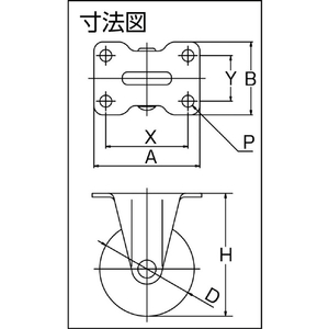トラスコ キャスター ＴＹＧシリーズ 固定 ゴム車 ６５ｍｍ TRUSCO プレート式キャスター“TYGシリーズ”(ゴム車) 固定 TYGK-65-イメージ2