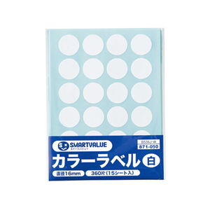 スマートバリュー カラーラベル 16mm 白 FC31796-B536J-W-イメージ1