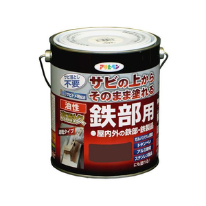 アサヒペン 油性 高耐久鉄部用 1.6L チョコレート色 FC224NV-イメージ1