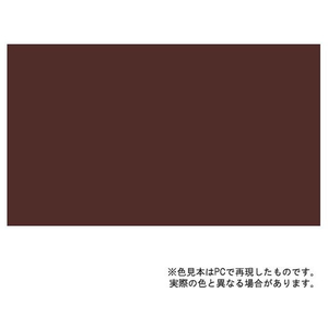 アサヒペン 油性 高耐久鉄部用 1.6L チョコレート色 FC224NV-イメージ2