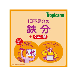 キリンビバレッジ トロピカーナエッセンシャルズ 鉄分 330mL FC875RV-イメージ2