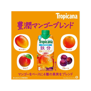 キリンビバレッジ トロピカーナエッセンシャルズ 鉄分 330mL FC875RV-イメージ3