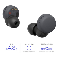 SONY WF-LS900N B ワイヤレスノイズキャンセリングステレオ