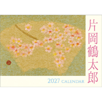 トライエックス カレンダー 2027年度版片岡鶴太郎 2027CL487ｶﾀｵｶﾂﾙﾀﾛｳ