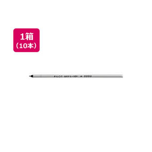 パイロット 油性ボールペン0.7mm替芯グリーン10本 F343569-BRFS-10F-G-イメージ1