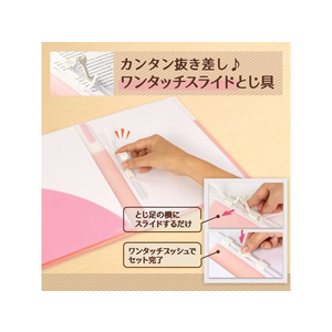 プラス PASTY ワンタッチスライドファイル A4 チェリーピンク FC584MN-98851 / FL-110O-イメージ2