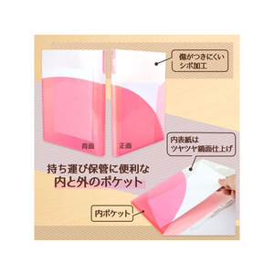 プラス PASTY ワンタッチスライドファイル A4 チェリーピンク FC584MN-98851 / FL-110O-イメージ3