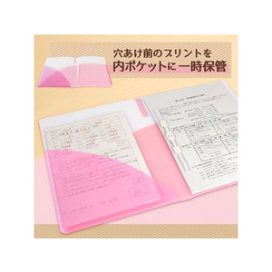 プラス PASTY ワンタッチスライドファイル A4 チェリーピンク FC584MN-98851 / FL-110O-イメージ4