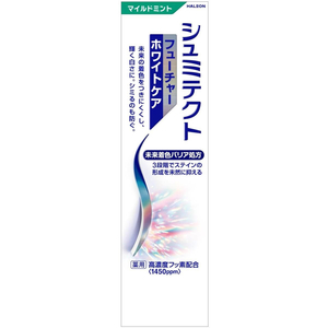 Haleon シュミテクト フューチャーホワイトケア マイルドミント 80g FCE671V-イメージ3