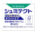 Haleon シュミテクト フューチャーホワイトケア マイルドミント 80g FCE671V-イメージ6