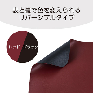 エレコム 両面デスクマット(ソフトレザー) ブラック×レッド MP-DM05BKRD-イメージ6