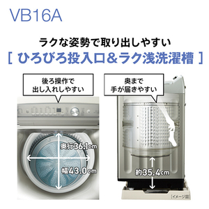 AQUA 16．0kgインバーター全自動洗濯機 シルバー AQW-VB16A(S)-イメージ8