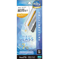 ラスタバナナ iPhone 16e/14/13/13 Pro用貼付革命 放熱ガラス BLC クリア MTK5084IP5E