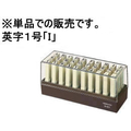 コクヨ エンドレススタンプ補充用英字1号「I」 F944741-IS-201-I