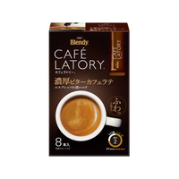 味の素ＡＧＦ ブレンディ カフェラトリー スティック 濃厚ビターカフェラテ 8本 F349413-24