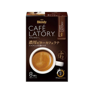 味の素ＡＧＦ ブレンディ カフェラトリー スティック 濃厚ビターカフェラテ 8本 F349413-24-イメージ1