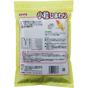 ナチュラルペット プレミアム 小粒ひまわり 420g FCE535T-イメージ2