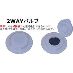 日本クリンテック ほぼ四角な圧縮袋 マチ付き 衣類用 掃除機対 FCG101Y-イメージ4