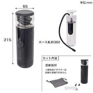 サンコー 収納機能付き電動エアーポンプ「AirCore」 ホワイト APWM25CWH-イメージ2