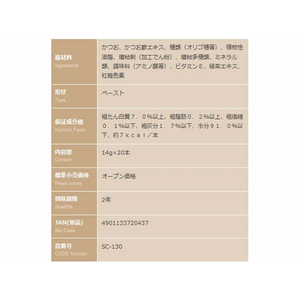 いなば CIAO ちゅーる かつお・かつお節ミックス味 14g×20P F337459-SC130-イメージ2