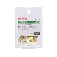 エーモン クワ型端子 φ8 7個 FCU3708-3317