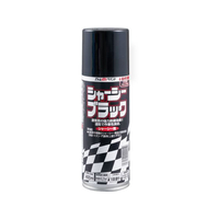 アトムサポート アトムペイント/シャーシーブラックスプレー 400mL ブラック FC706SM