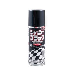 アトムサポート アトムペイント/シャーシーブラックスプレー 400mL ブラック FC706SM-イメージ1