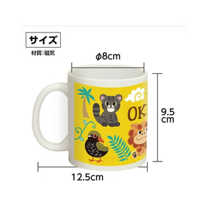 アーテック OKINAWAアニマルマグカップ FCE783U-118779-イメージ3