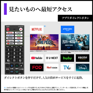 シャープ 42V型4Kチューナー内蔵4K対応有機ELテレビ AQUOS OLED 4T-42S7A-イメージ13