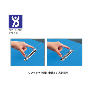 コクヨ リングファイル B5タテ 背幅30mm 青 1冊 F804484-ﾌ-421B-イメージ2
