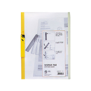 リヒトラブ ウーパーファイル A4タテ 黄 5冊 FC43900-F3570-5-イメージ1