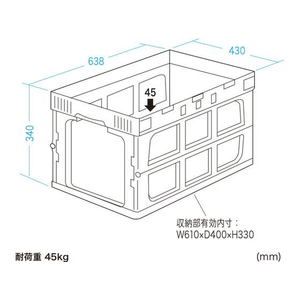 サンワサプライ 折りたたみコンテナ 75リットル フタなし FCB831H-CNT-75BL-イメージ2