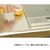 サンベルム ニコットキッチンブラシ カクちゃん FCE739R-K60443-イメージ7