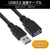 JTT USB3．0延長ケーブル 3m ブラック ブラック JTUSB3EX3M-BK-イメージ3