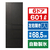 パナソニック 【フレンチドア】601L 6ドア冷凍冷蔵庫 ストーンブラック NR-F60WX3-K-イメージ1